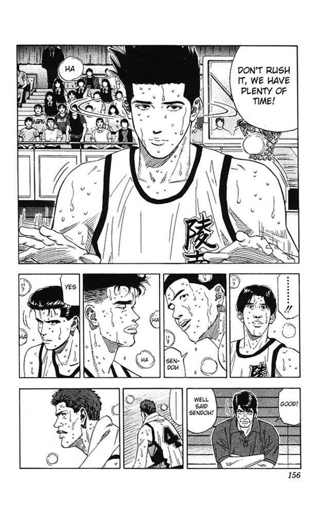 Slam Dunk Chapter 169 12